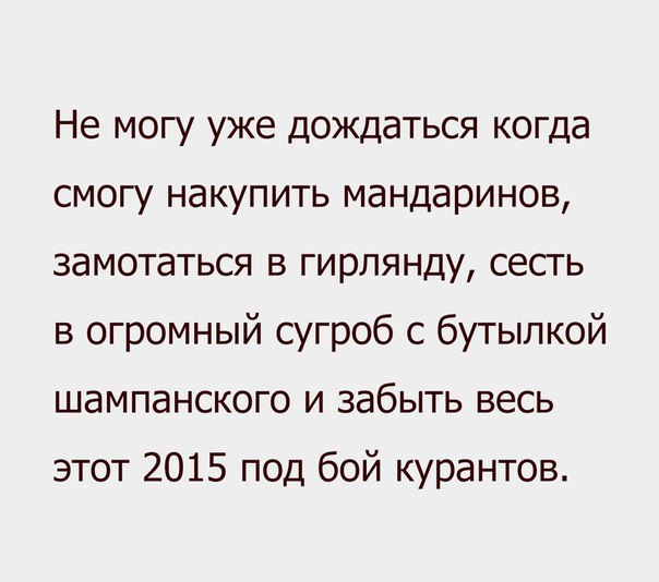     - 11  2015  22:10