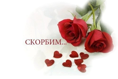 СЕЙЧАС ЖИВЁМ... Однажды всё проходит безвозвратно… И чувства, и надежды, и мечты. Всё то, что от ...
