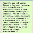 ���� _A_n_g_e_l__, ����� - ��������� 9 ����� 2016 � ������ ������ ��������