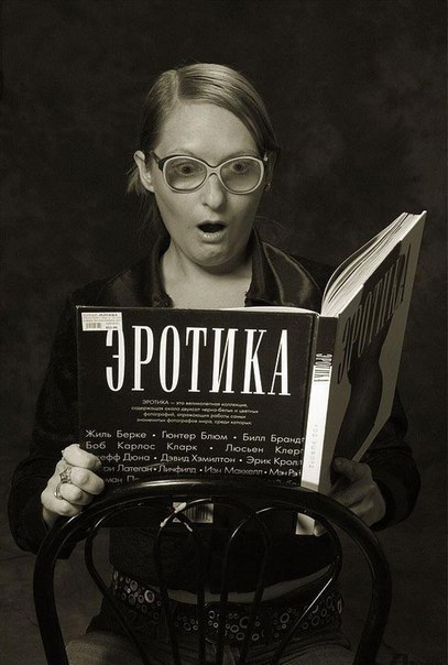 Поднялась я рано утром, чтоб заняться камасутрой -.Слово модное такое, незнакомое, чужое... Открываю ...