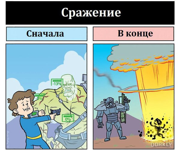 Fallout -    - 2