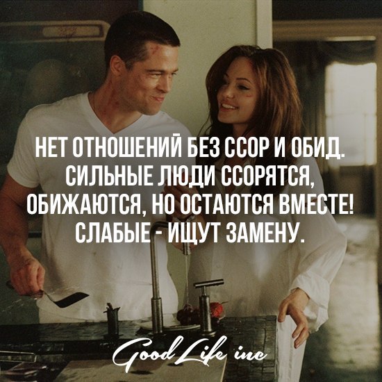 Good Life Inc - 28  2016  15:39