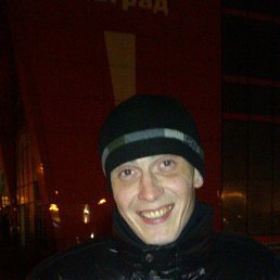 ������, ������, 45 ���