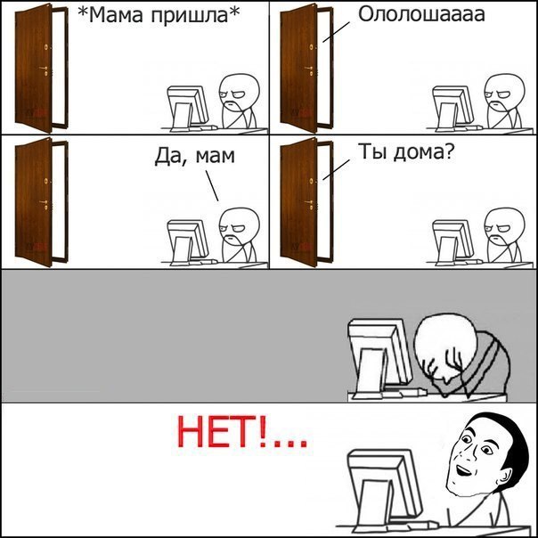 Смейся до слёз :D - 21 ноября 2015 в 11:03