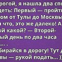 ���� ������, �����-���������, 54 ���� - ��������� 26 ������ 2016