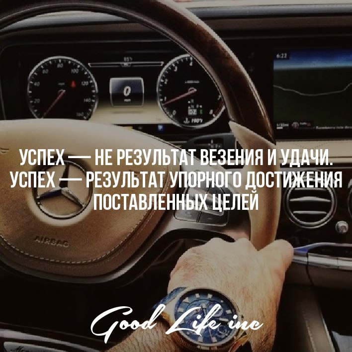 Good Life Inc - 17  2016  22:54