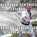 ���� �����, �����-��������� - ��������� 8 ������ 2016 � ������ ���� ����������