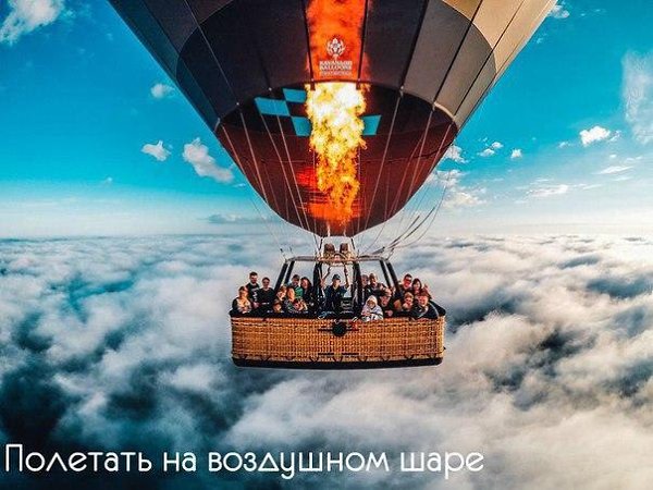 ...чтобы моя жизнь была богата на события и приключения - 3
