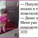 ���� �����, ������������, 75 ��� - ��������� 20 ������ 2016 � ������ ������ ��������