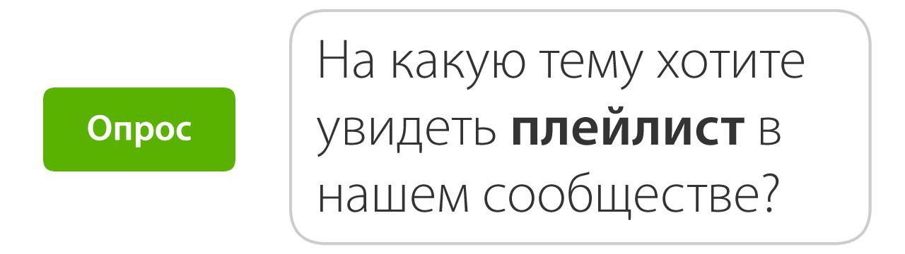 Тема хотел сайт. Опрос чтобы вы хотели видеть в нашей группе?.