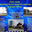 ���� �������, ������-��-����, 41 ��� - ��������� 14 ������� 2016 � ������ ������ ��������