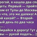 ���� ��������, ������ - ��������� 18 ������ 2016 � ������ ������ ��������