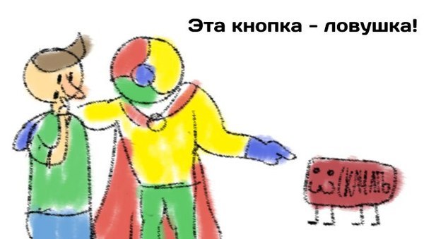 Chrome       - 3