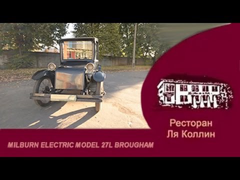  Milburn Electric Model 27L https://fotostrana.ru/away?to=/sl/FO55