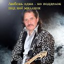 ���� Sergey, �����������, 65 ��� - ��������� 29 ������� 2016 � ������ ���� ����������