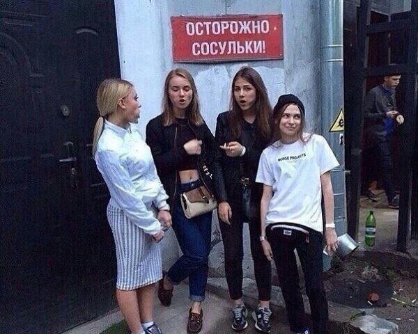 ��� � �� ������ � �� ���� �������?