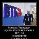 ���� Vladimip, �����������, 59 ��� - ��������� 10 ������ 2016 � ������ ������ ��������