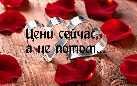 Однажды всё проходит безвозвратно….И чувства, и надежды, и мечты.Всё то, что от души – всегда ...