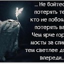 ���� �������, ����������, 74 ���� - ��������� 29 ������ 2016 � ������ ���� ����������