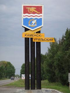 ���� �����, ������������, 58 ��� - ��������� 6 ����� 2016