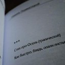 ���� �������, ��������, 47 ��� - ��������� 30 ������� 2015 � ������ ������ ��������