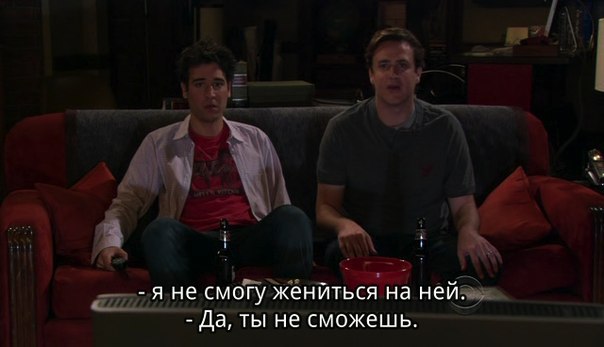      / How I Met Your Mother - 8