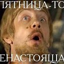 ���� ��������, ������ �������� - ��������� 19 ������� 2016 � ������ ������ ��������