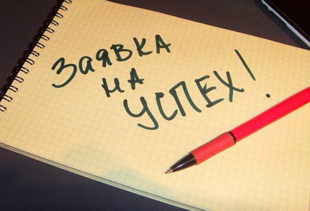 17 «золотых» правил успешного человека: 1. Никто никому ничего не должен. Забудьте слово «должен». ...