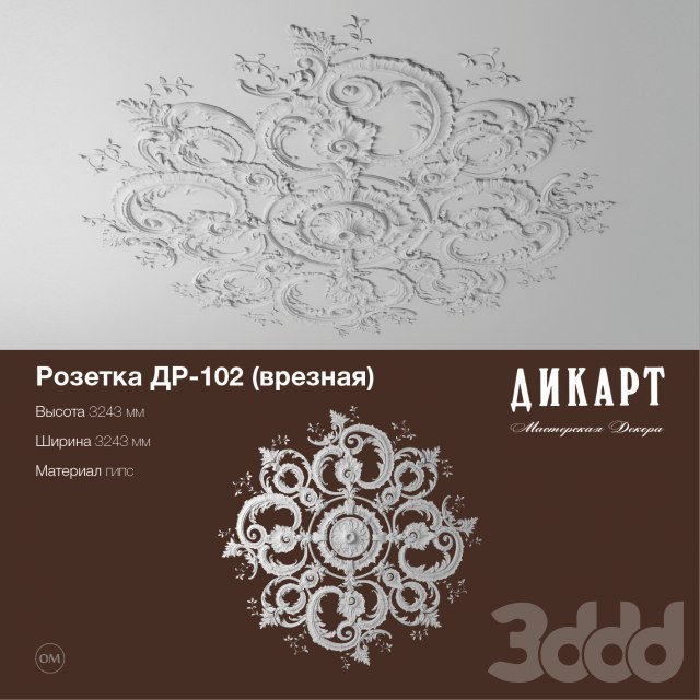     !    3D !  400  ... - 3