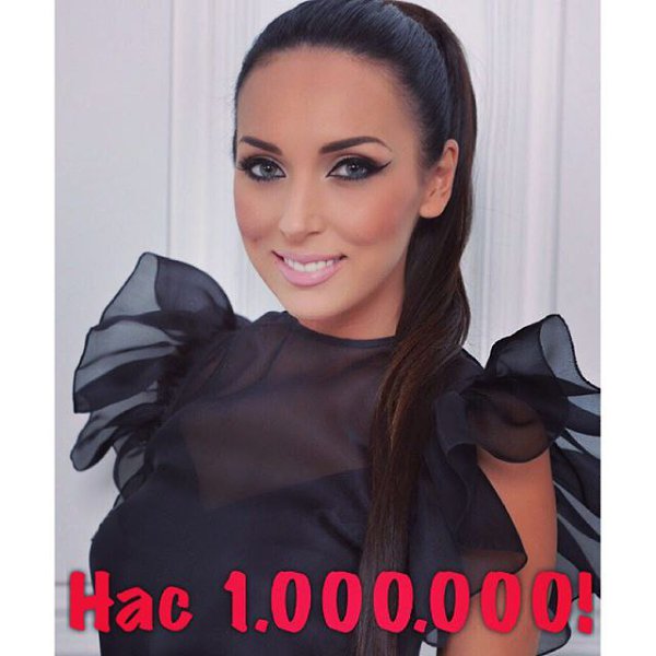 Целый МИЛЛИОН подписчиков, самых внимательных, самых замечательных и самых верных.Спасибо каждому из ...