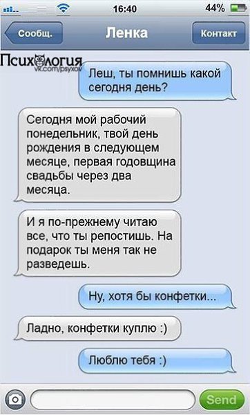 Фото из записи: