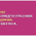 ���� Igor, �����-���������, 75 ��� - ��������� 17 ������� 2016 � ������ ������ ��������