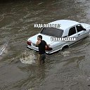 ���� ����, ������ ��������, 33 ���� - ��������� 7 ������ 2016 � ������ ������ ��������