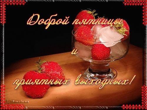 Давным-давно известно людям, что при разрыве двух людей сильнее тот, кто меньше любит, кто больше ...