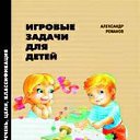  ., -, 58  -  5  2016    