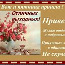 ���� ������;-), ��������, 49 ��� - ��������� 28 ������� 2015 � ������ �������� ��������