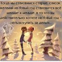 ���� Zina, ���������, 37 ��� - ��������� 21 ������� 2015 � ������ ������ ��������
