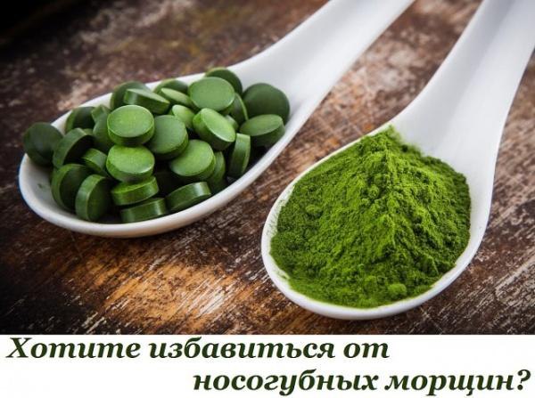 Рецепт чудодейственной маски со спирулиной (микроводоросль ), которая стимулирует выработку ...