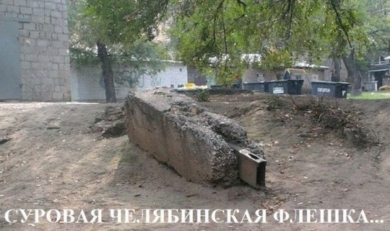 ������-������ ���� - 16 ������ 2016 � 23:22