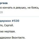 ���� Dan, ������, 52 ���� - ��������� 22 ������ 2015 � ������ ������ ��������