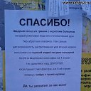 ���� ��������, ���� - ��������� 18 ������� 2016 � ������ ������