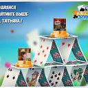 ���� ���������, �������, 44 ���� - ��������� 20 ������� 2016 � ������ �������� �������-�������