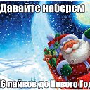 ���� �����, ������ �������� - ��������� 11 ������ 2016 � ������ ������ ��������