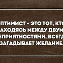 �������� - ��� ���, ���, �������� ����� ����� ��������������, ������ ���������� ������� �� ������� ������.......�