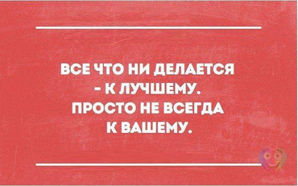 ������ ��������� :D - 7 ������� 2015 � 18:17