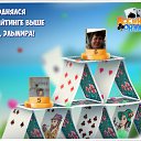 ���� �������, ��������, 64 ���� - ��������� 20 ������� 2016 � ������ �������� �������-�������