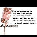 ���� ? Alina?, ��������� - ��������� 21 ������� 2016 � ������ ������ ��������