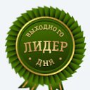  Leonid,  -  18  2015   NAQRADI FOTO STRANI