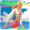 ���� ����, ��������������, 49 ��� - ��������� 29 ������� 2016 � ������ ������ ��������