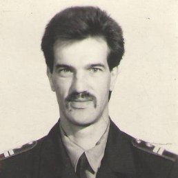 ��������, ���������